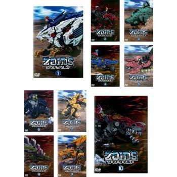 ZOIDS ゾイドワイルド DVD-BOX 全5巻セット