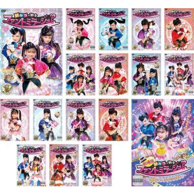 ひみつ×戦士 ファントミラージュ! 全17枚 TV版 全16巻 + 劇場版 