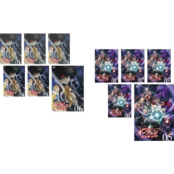 ◎DVD 全巻セット 魔術士オーフェン 全9巻 ＋ Revenge 全8巻 ◎DVD 全巻セット 魔術士オーフェン 全9巻 ＋ Revenge 全8巻