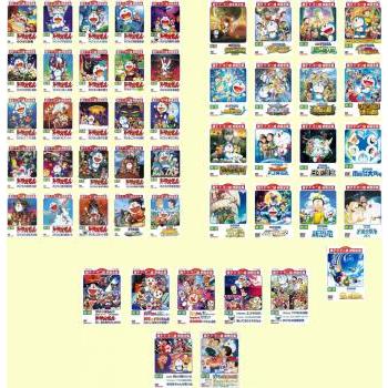 大山のぶ代版映画ドラえもん 全巻完結セット 短編,NEWTV版付 dvd