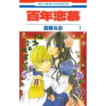 [304672]砂の栄冠 全 25 巻 完結 セット レンタル落ち【全巻セット コミック・本 中古 Comic】レンタル落ち 304672]砂の栄冠 全 25 巻 完結 セット レンタル落ち【全巻