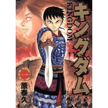 [455097-204]キングダム(75冊セット)第 1〜75 巻 レンタル落ち【全巻 コミック・本 中古 Comic】レンタル落ち キングダム(75冊セット)第 1〜75 巻 レンタル落ち セット 中古