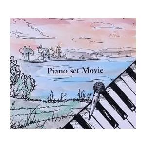 Piano set Movie レンタル落ち 中古 CD ケース無:: : お宝イータウン