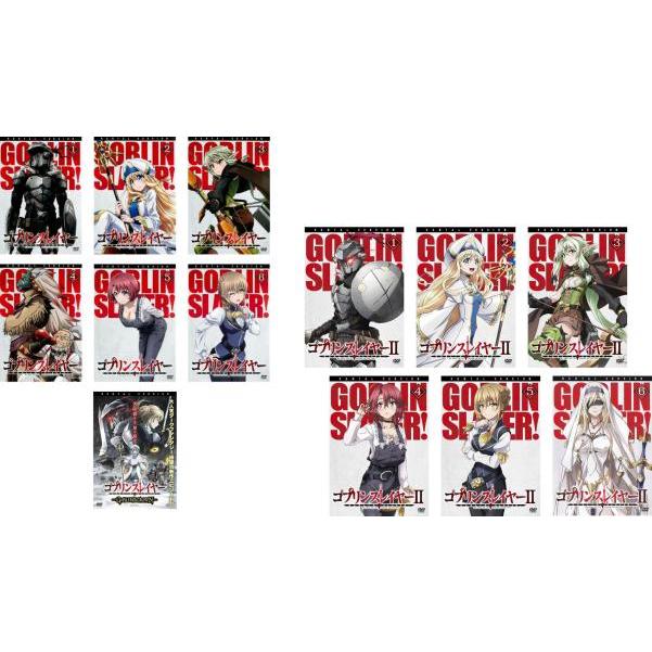 アズールレーン DVD 全6巻ゴブリンスレイヤー　シーズン2　全6巻 ゴブリンスレイヤー 全13枚 全6巻 + 劇場版 GOBLIN'S CROWN II
