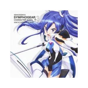 戦姫絶唱シンフォギア キャラクターソング3 風鳴翼 レンタル落ち 中古