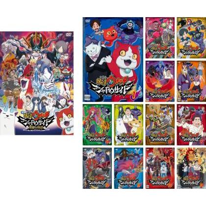 妖怪ウォッチ シャドウサイド 全14枚 映画 鬼王の復活 + TV版 全13巻