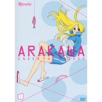 訳あり】荒川アンダー ザ ブリッジ 1 ※ディスクのみ レンタル落ち 中古