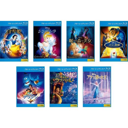 ディズニープリンセス 全7枚 白雪姫、シンデレラ、眠れる森の美女