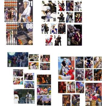 銀魂 全52枚 シーズン1 全13巻、2 全13巻、3 全13巻、4 全13巻