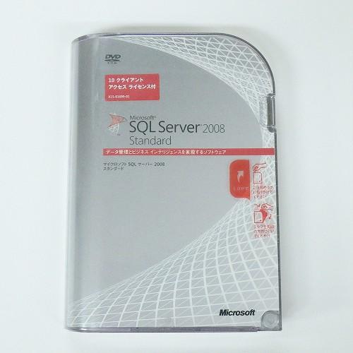新品 Microsoft SQL Server 2008 Standard 10クライアントアクセスライセンス付 10CAL