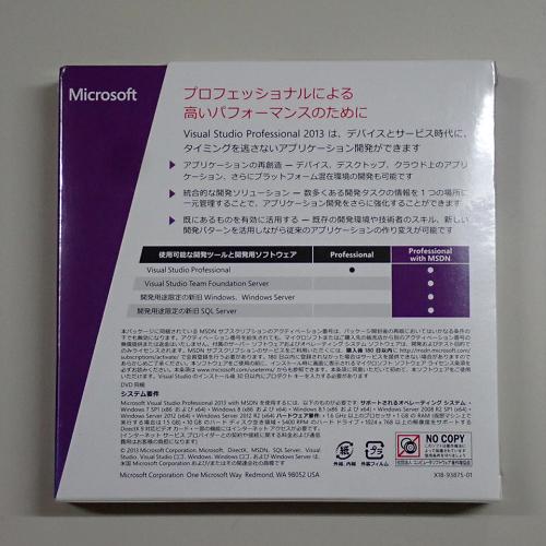マイクロソフト（Microsoft） 新品 Microsoft Visual Studio Professional 2013 ※箱傷み品 ...