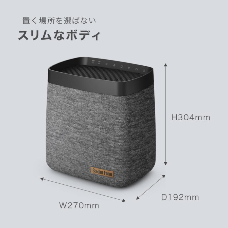 アントレックス 新品 加湿器 Stadler Form Karl 気化式 約17畳対応 大