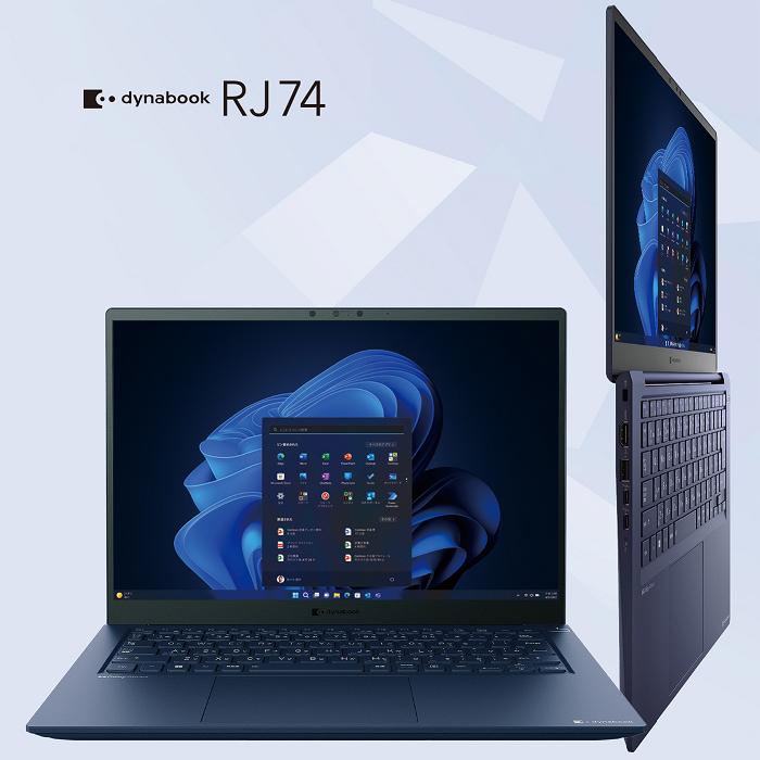 dynabook 新品 14型 高解像度WUXGA ブルーライト低減 ノート dynabook 新品 14型 高解像度WUXGA ブルーライト低減 ノート