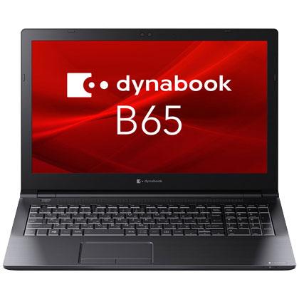 新品 15.6型 ノートパソコン dynabook B65/HV A6BCHVF8LB75 Windows 10