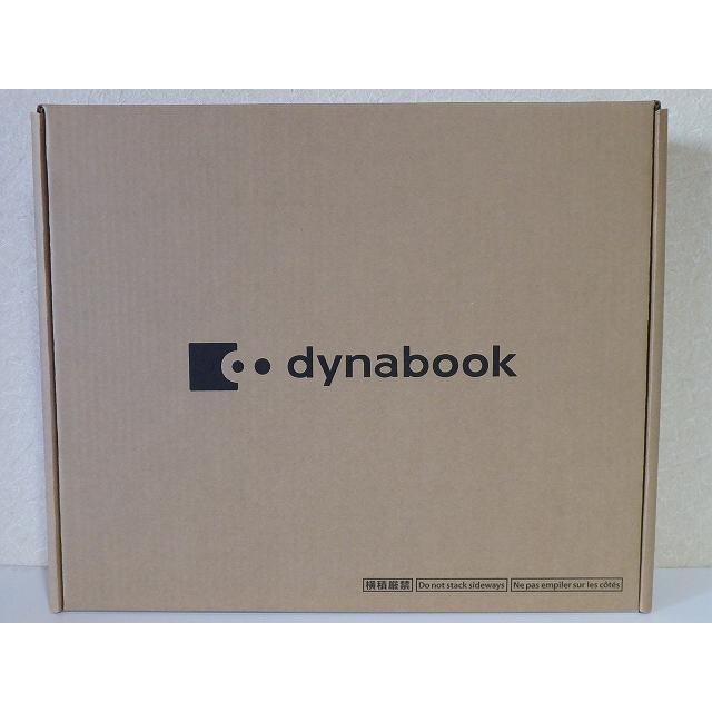 新品 15.6型 ノートパソコン dynabook B65/HV A6BCHVF8LB75 Windows 10