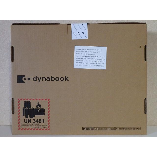 新品 15.6型 ノートパソコン dynabook B65/HV A6BCHVF8LB75 Windows 10