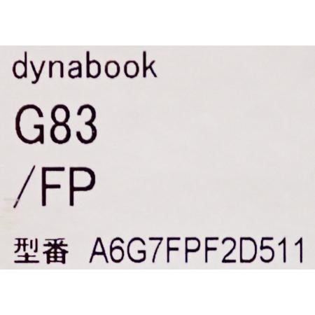 新品 Windows 10 dynabook 薄型軽量モバイルノートパソコン 13.3型 IGZO液晶 dynabook G83/FP Windows 10 Pro 64bit Core i5 SSD ノングレア 非光沢 フルHDの画像
