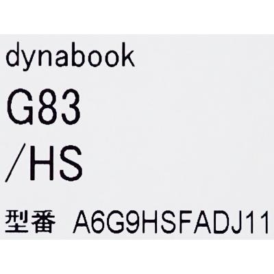 dynabook 新品 13.3型タッチパネル付きSIMフリーノートパソコン dynabook 新品 13.3型タッチパネル付きSIMフリーノートパソコン