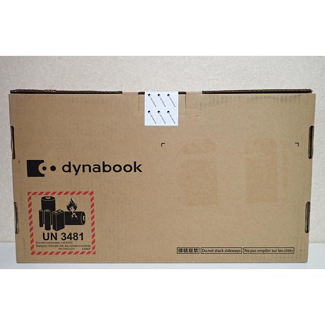 Windows 10 Pro 新品 ノートパソコン dynabook S73/HS 13.3型 フルHD 薄型軽量 Microsoft Office Home & Business 2019 Core i5 SSD 非光沢 ノングレアの画像