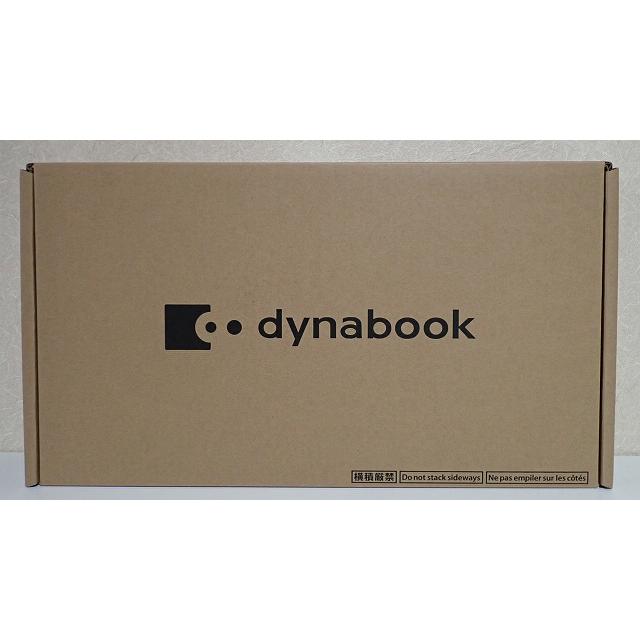 dynabook（ダイナブック） 新品 13.3型 抗菌加工モバイルノート