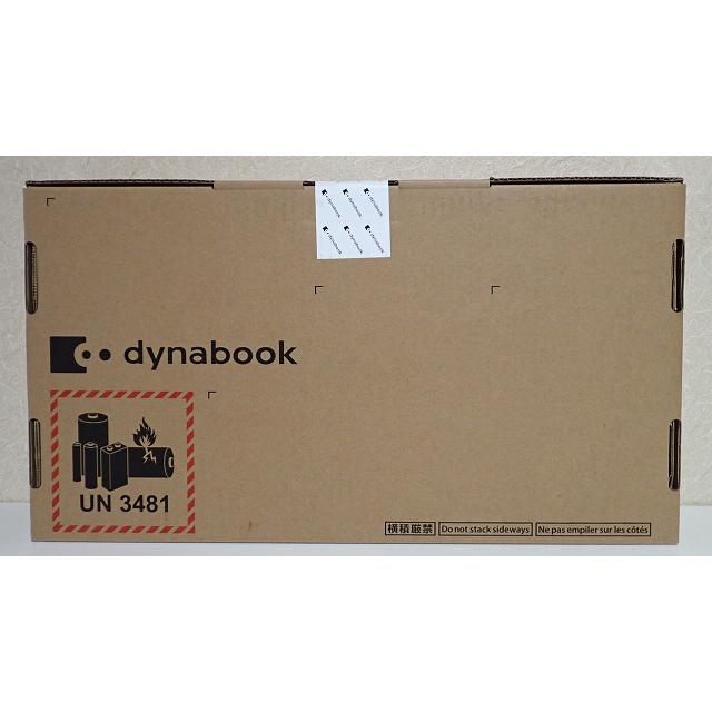 dynabook（ダイナブック） 新品 13.3型 抗菌加工モバイルノート