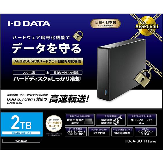 新品 IODATA アイ・オー・データ機器 外付ハードディスク HDJA-SUT2R 2TB USB 3.2 Gen 1(USB 3.0)/2.0対応  暗号化機能 電源内蔵 静音 縦置き・横置き両対応