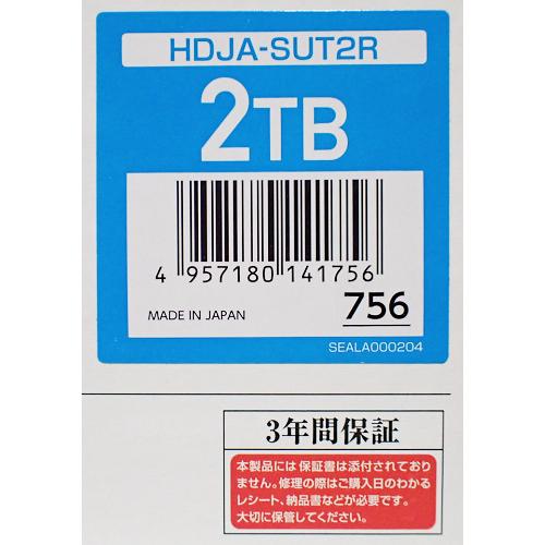 新品 IODATA アイ・オー・データ機器 外付ハードディスク HDJA-SUT2R 2TB USB 3.2 Gen 1(USB 3.0)/2.0対応  暗号化機能 電源内蔵 静音 縦置き・横置き両対応