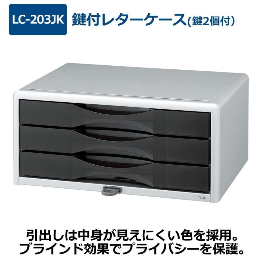 PLUS 新品 プラス 鍵付レターケース A4 横3段 LC-203JK シルバー PLUS 新品 プラス 鍵付レターケース A4 横3段 LC-203JK シルバー