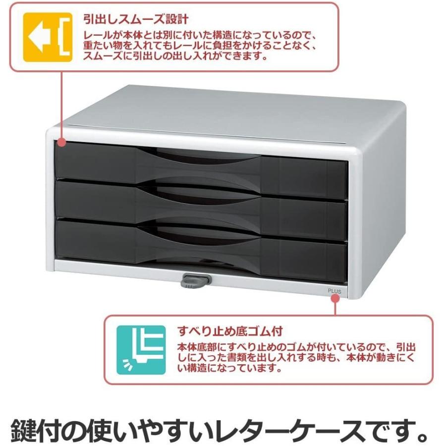 PLUS（プラス） 新品 鍵付レターケース A4 横3段 LC-203JK シルバー