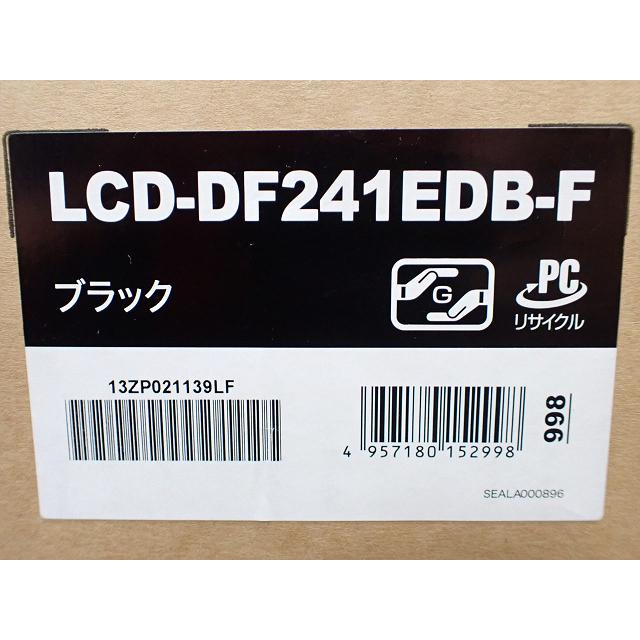 新品 I-O DATA 縦横高低自由自在フリースタイルスタンド23.8型ワイド液晶ディスプレイ LCD-DF241EDB-F ケーブル付属 ノングレア 非光沢 アイ・オー・データ機器｜mediastorellc｜09