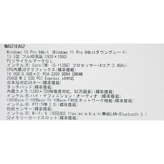 エプソン 新品 EPSON 13.3型モバイルノートパソコン Endeavor NA521E-2 Windows 10 Pro 64bit Office Personal 2021 Core i5 メモリ16GB SSD マルチモニター対応 指紋認証 : media store Yahoo!ショッピング店 - 通販 - Yahoo!ショッピング エプソン 新品 EPSON 13.3型モバイルノートパソコン Endeavor NA521E-2 Windows 10 Pro 64bit Office Personal 2021 Core i5 メモリ16GB SSD マルチモニター対応 指紋認証 : media store Yahoo!ショッピング店 - 通販 - Yahoo!ショッピング