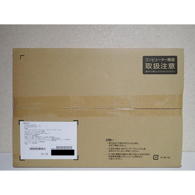 エプソン（EPSON） 新品 EPSON 13.3型 モバイルノートパソコン