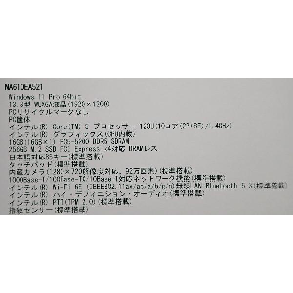 エプソン（EPSON） 新品 EPSON 13.3型 モバイルノートパソコン