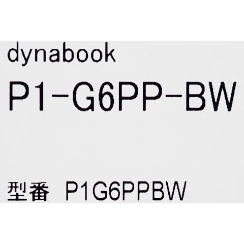 第10世代i5 新品SSD512GB メモリ16GB IGZO液晶13.3インチ dynabook（ダイナブック） 新品 Windows 10 13.3型 IGZO液晶 薄型軽量