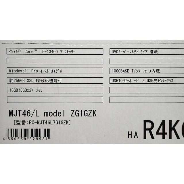 NEC 新品 省スペースデスクトップパソコン Mate タイプML Windows 11