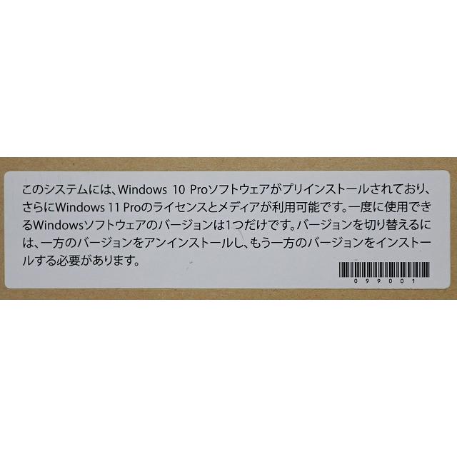 NEC 新品 わずか約1Lサイズの超小型超省スペースデスクトップ NEC 新品 わずか約1Lサイズの超小型超省スペースデスクトップ