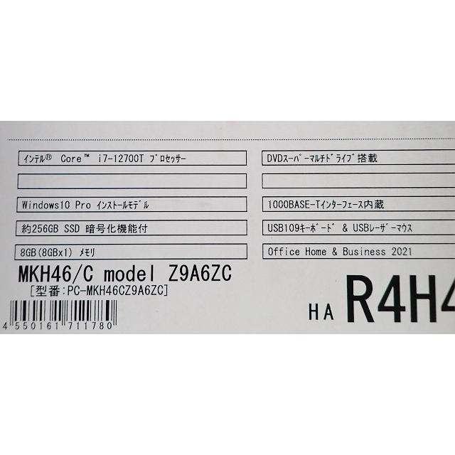 NEC 新品 わずか約1Lサイズの超小型超省スペースデスクトップ NEC 新品 わずか約1Lサイズの超小型超省スペースデスクトップ