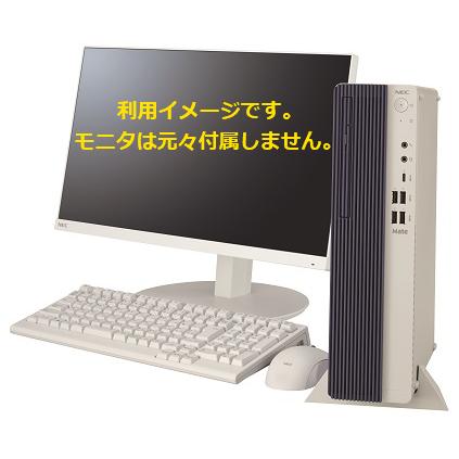 PCIE SSD256GB/NECデスクトップパソコン/無線