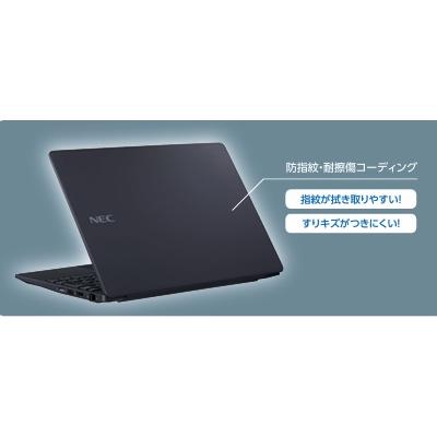 NEC 新品 タッチパネル対応 13.3型 Core Ultra 7 搭載 ノートパソコン