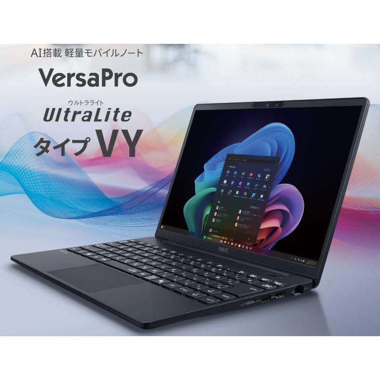 NEC 新品 タッチパネル対応 13.3型 ノートパソコン VersaPro UltraLite 