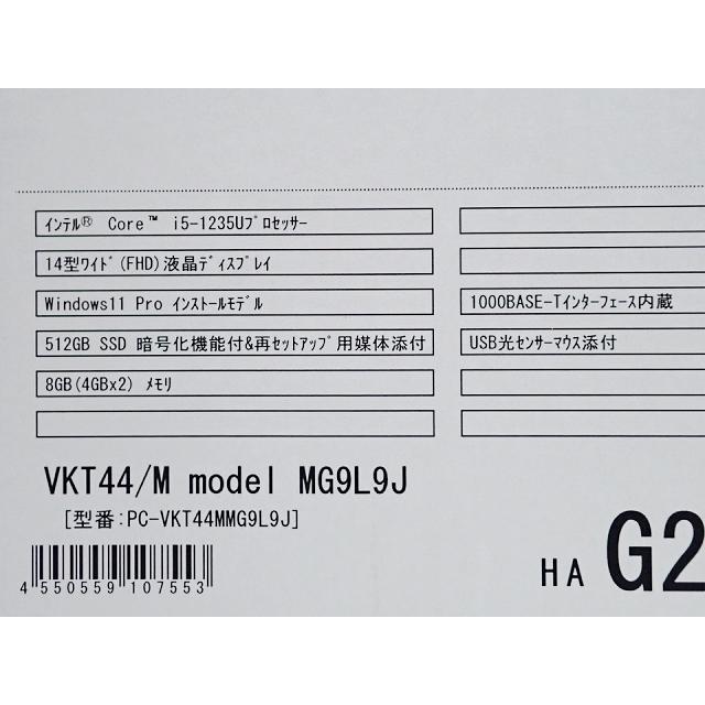 NEC 新品 14型 薄型軽量ノートパソコン VersaPro タイプVM NEC 新品 14型 薄型軽量ノートパソコン VersaPro タイプVM