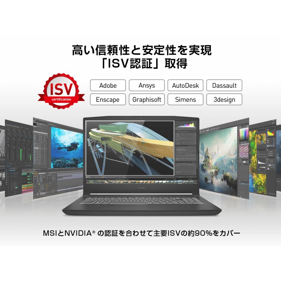 MSI ISV認証取得 新品モバイルワークステーション WF66 15.6型 MSI ISV認証取得 新品モバイルワークステーション WF66 15.6型