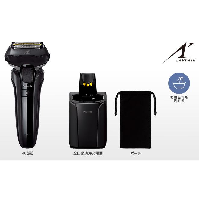 ラムダッシュ パナソニック ラムダッシュPRO メンズシェーバー 5 ラムダッシュ パナソニック ラムダッシュPRO メンズシェーバー 5