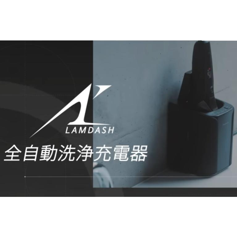 ラムダッシュ パナソニック ラムダッシュPRO メンズシェーバー 5