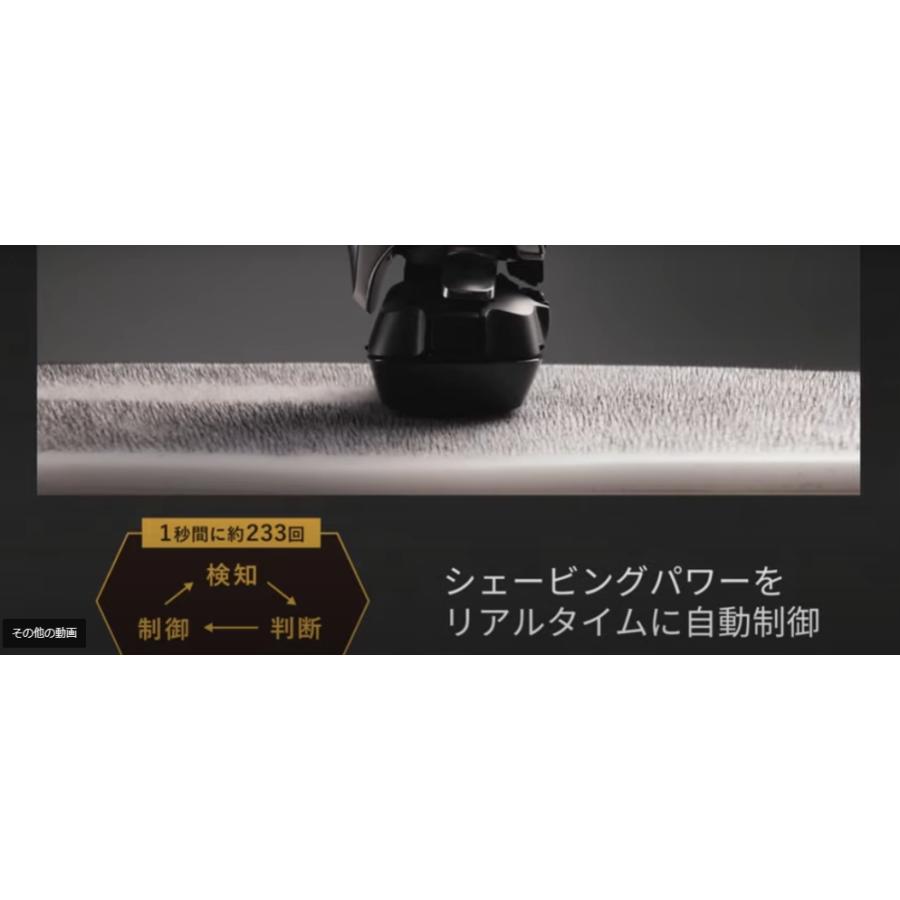 ラムダッシュ パナソニック ラムダッシュPRO メンズシェーバー 5
