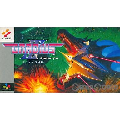 コナミデジタルエンタテインメント 『中古即納』{SFC} グラディウスIII