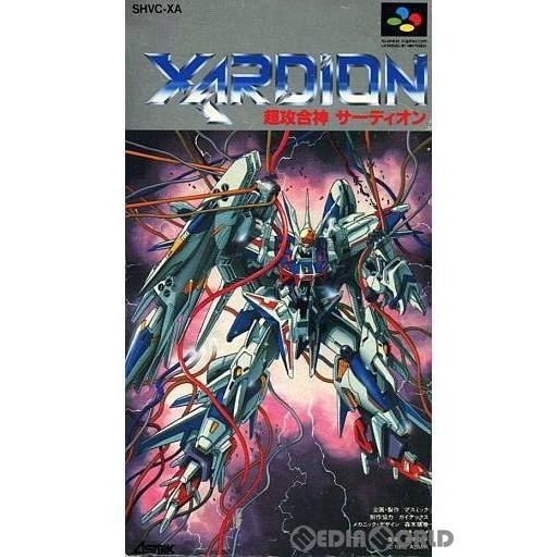 アスミック 『中古即納』{箱説明書なし}{SFC} 超攻合神 サーディオン