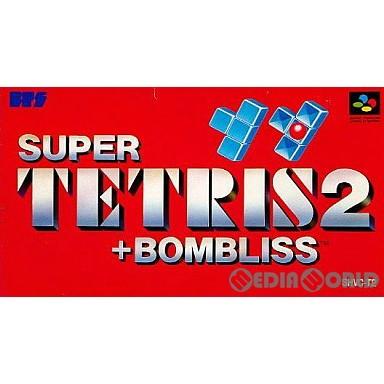 中古即納』{箱説明書なし}{SFC} スーパーテトリス2+ボンブリス 中古即納』{箱説明書なし}{SFC} スーパーテトリス2+ボンブリス