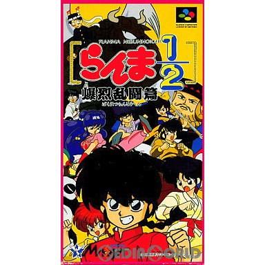 中古即納』{箱説明書なし}{SFC} らんま1/2 爆烈乱闘篇 メサイヤ