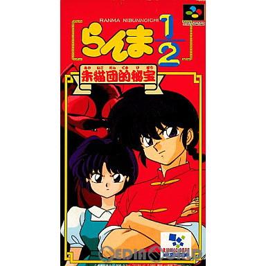 中古即納』{SFC} らんま1/2 朱猫団的秘宝(あけねこだんてきひほう